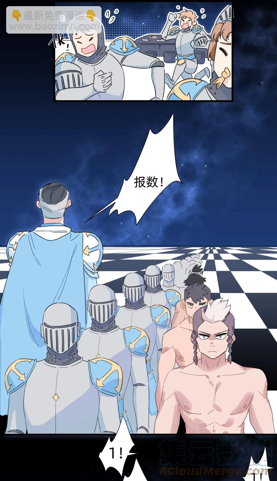 097 手感不错~-第107话