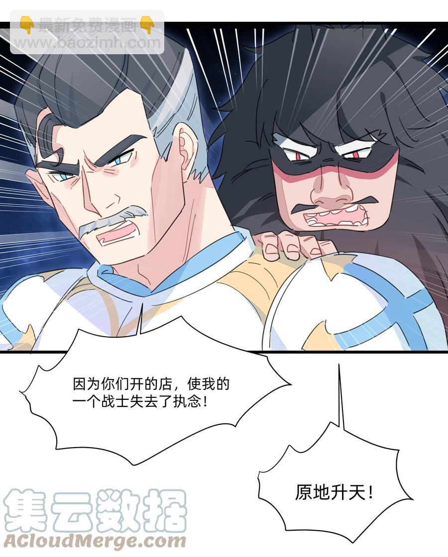 097 手感不错~-第107话