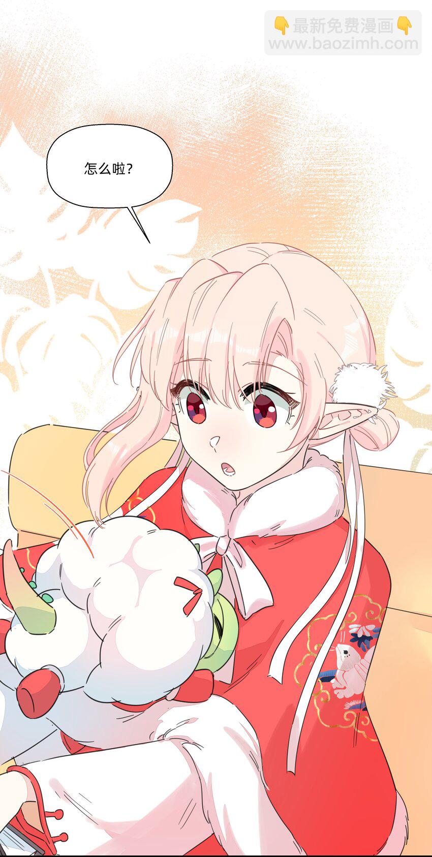 番外 新年番外-第109话