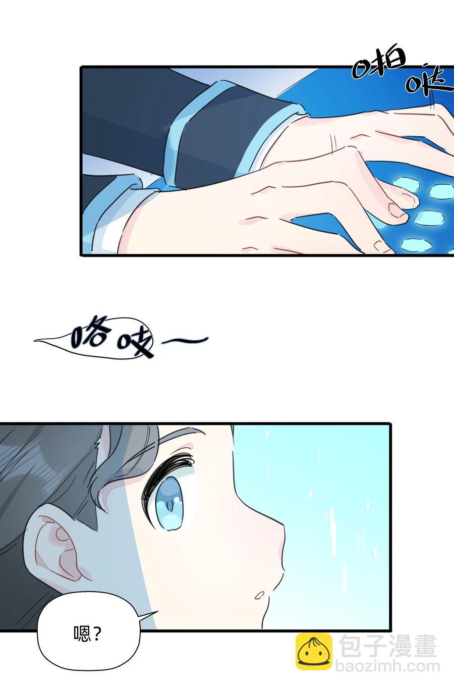 100 沙沙最厉害！-第111话