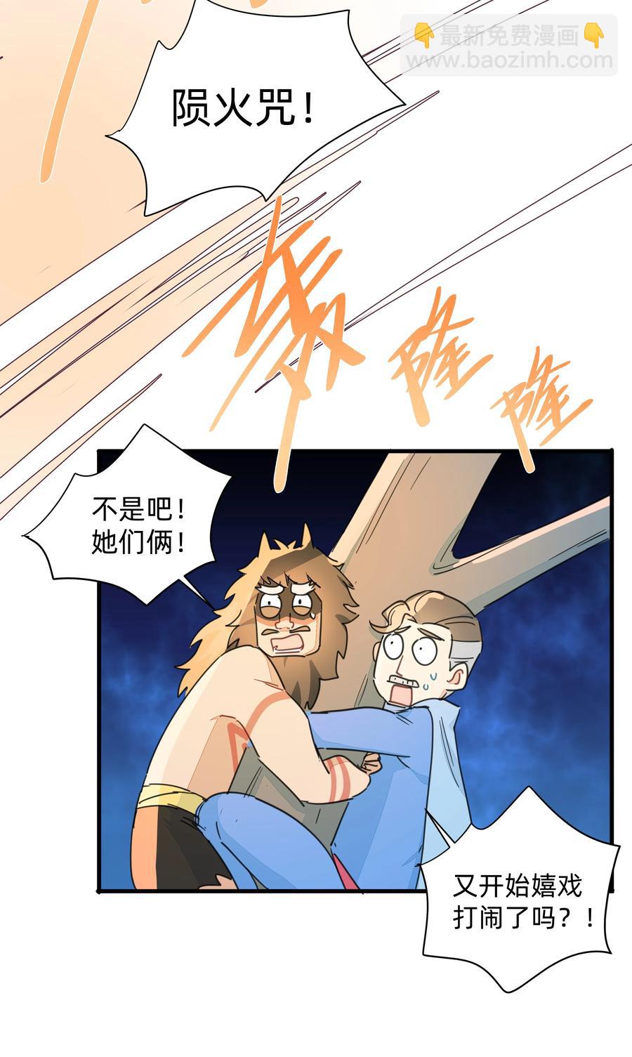 100 沙沙最厉害！-第111话