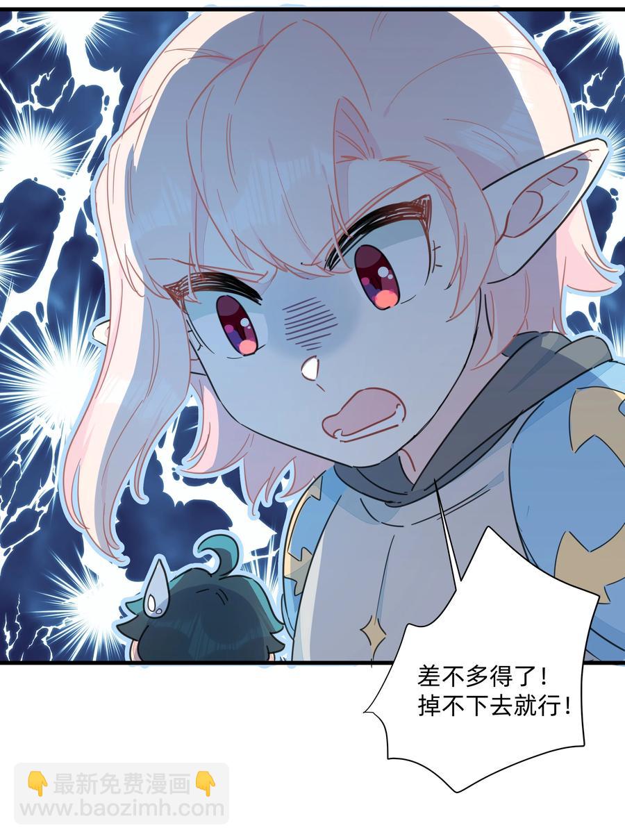 100 沙沙最厉害！-第111话