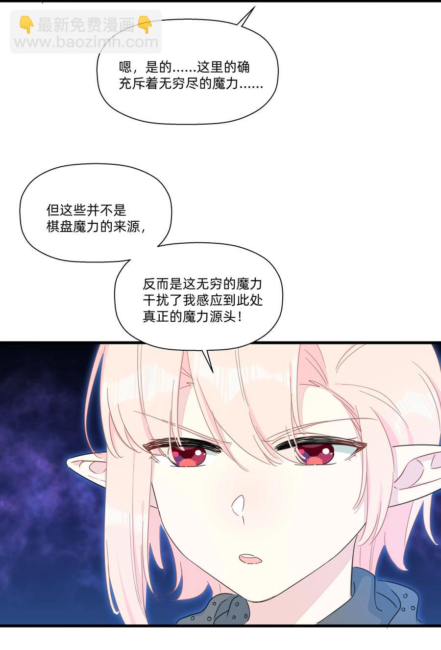 102 谢谢你~-第113话