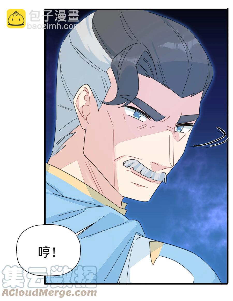 102 谢谢你~-第113话