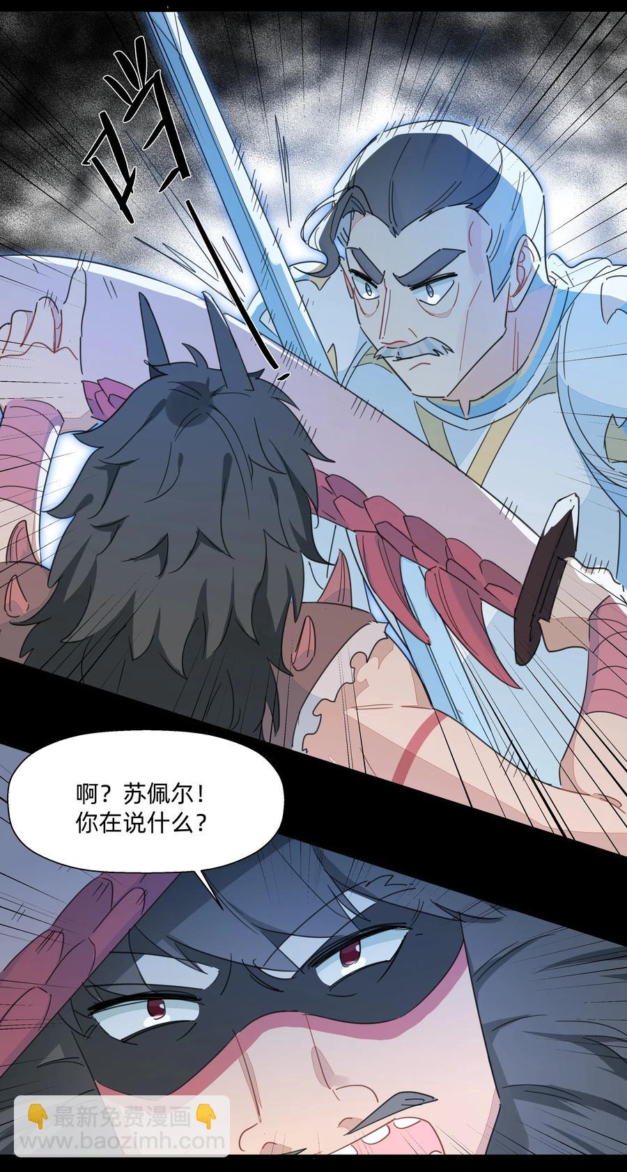 102 谢谢你~-第113话
