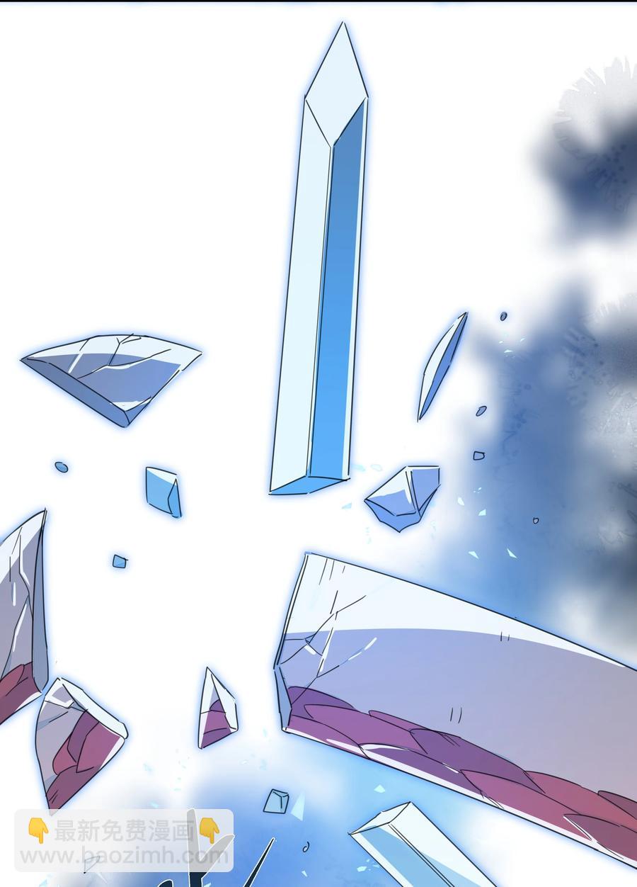 102 谢谢你~-第113话