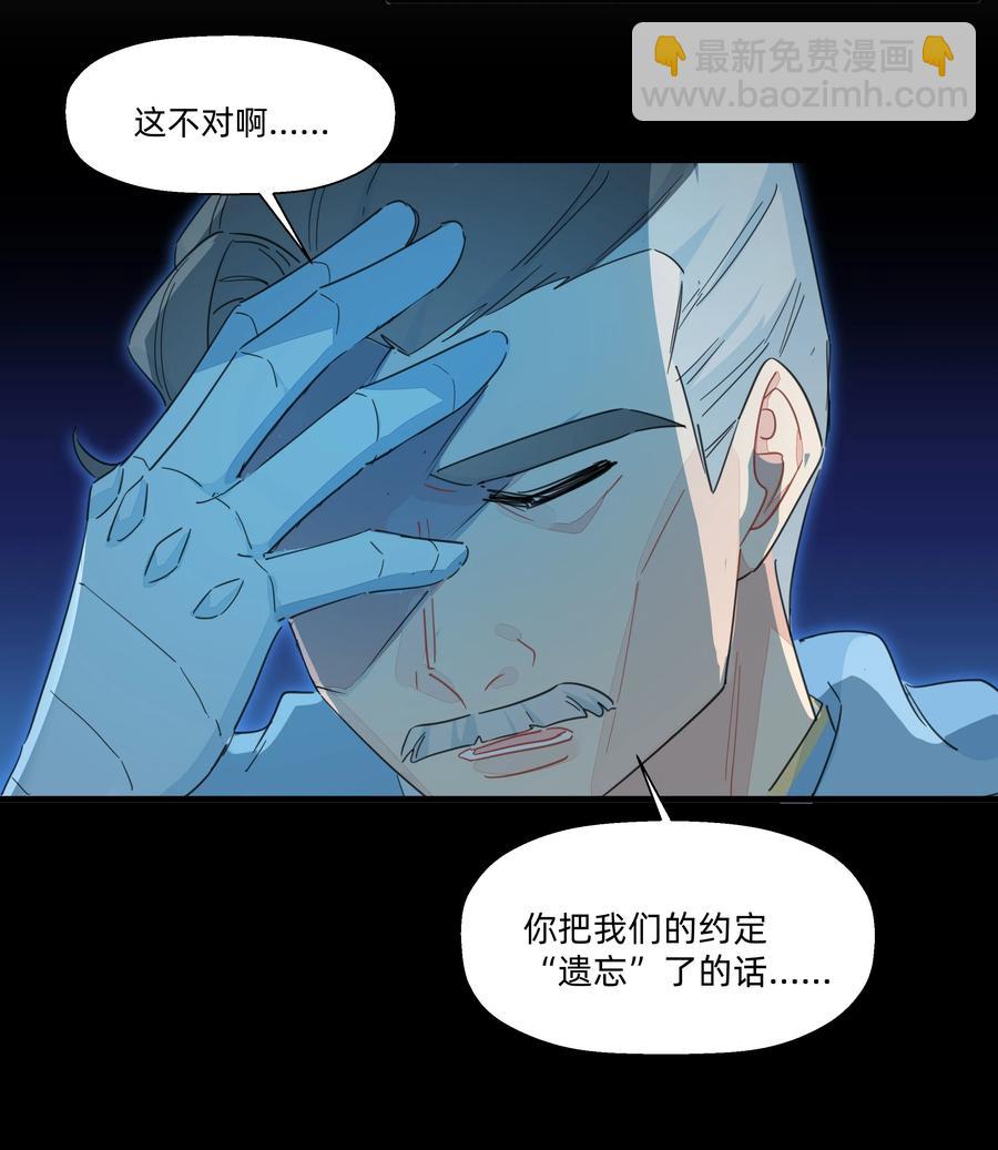 102 谢谢你~-第113话