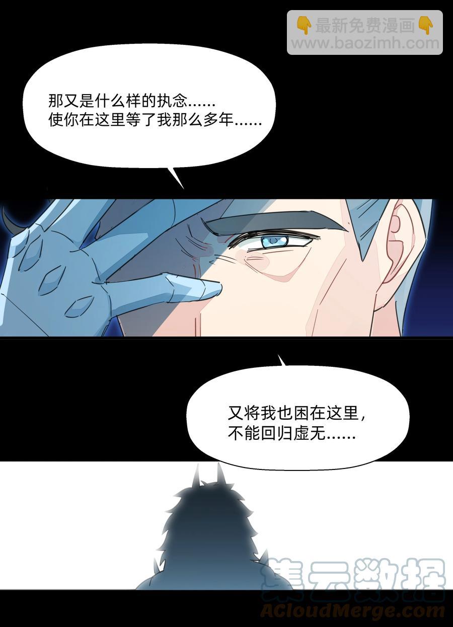 102 谢谢你~-第113话