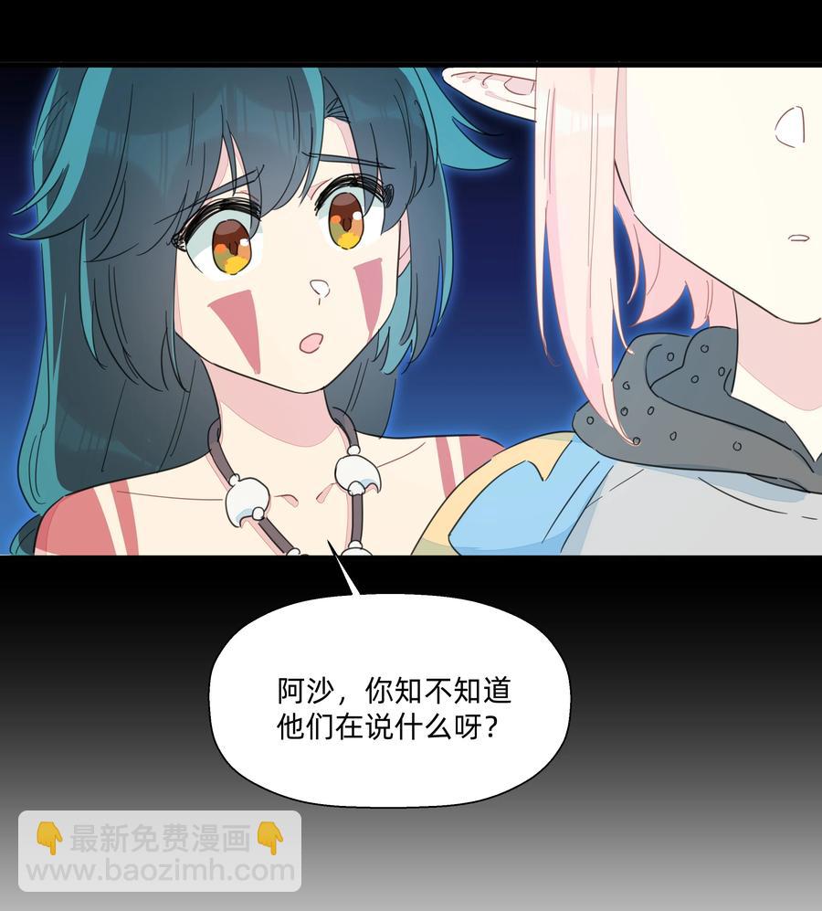102 谢谢你~-第113话
