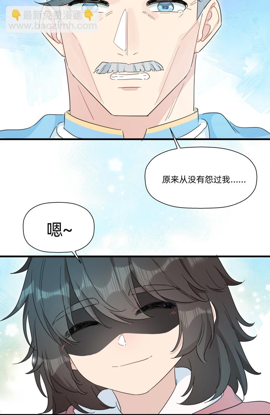 102 谢谢你~-第113话