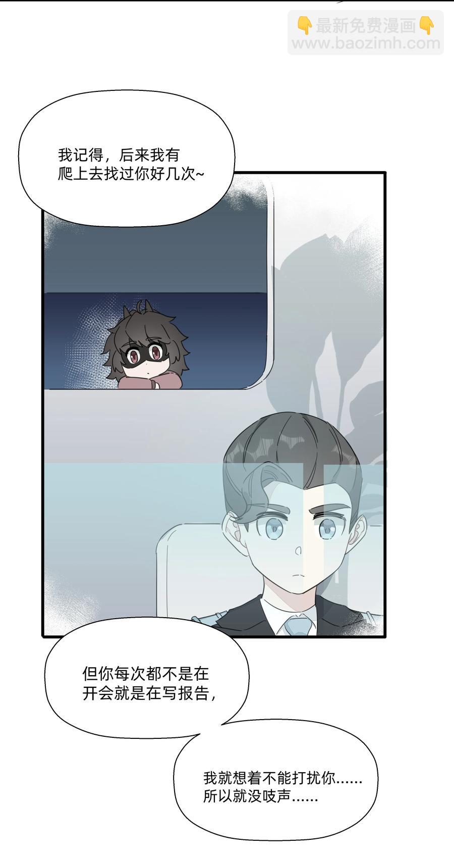 102 谢谢你~-第113话