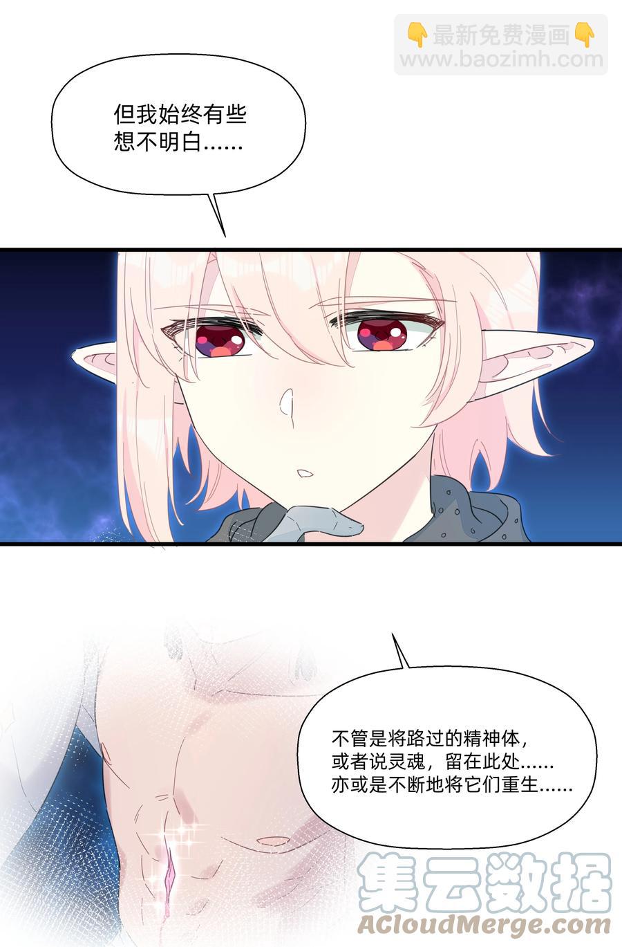 102 谢谢你~-第113话