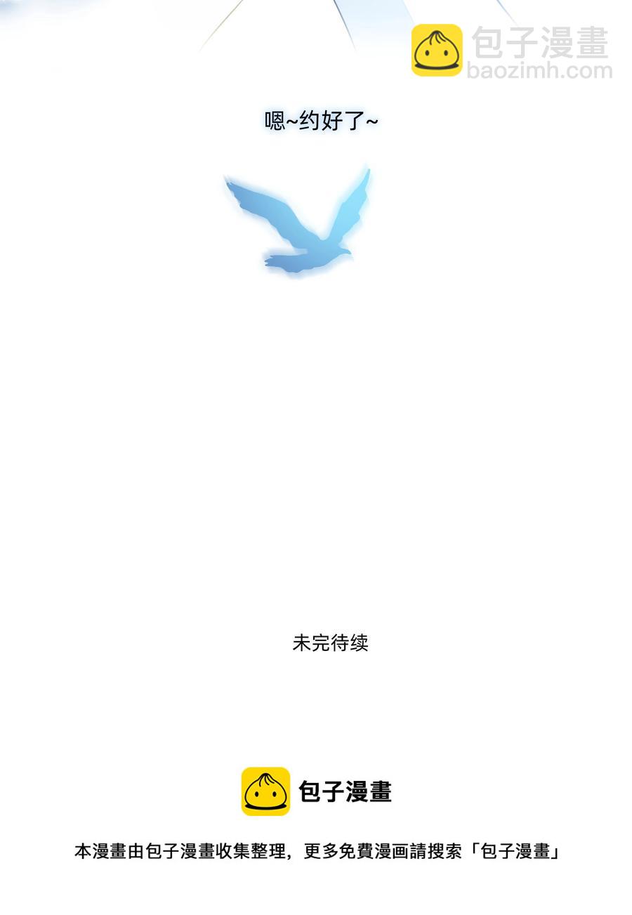 102 谢谢你~-第113话