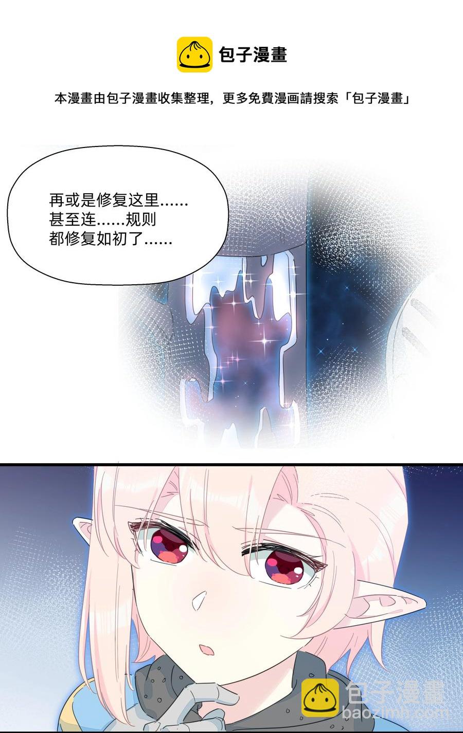 102 谢谢你~-第113话