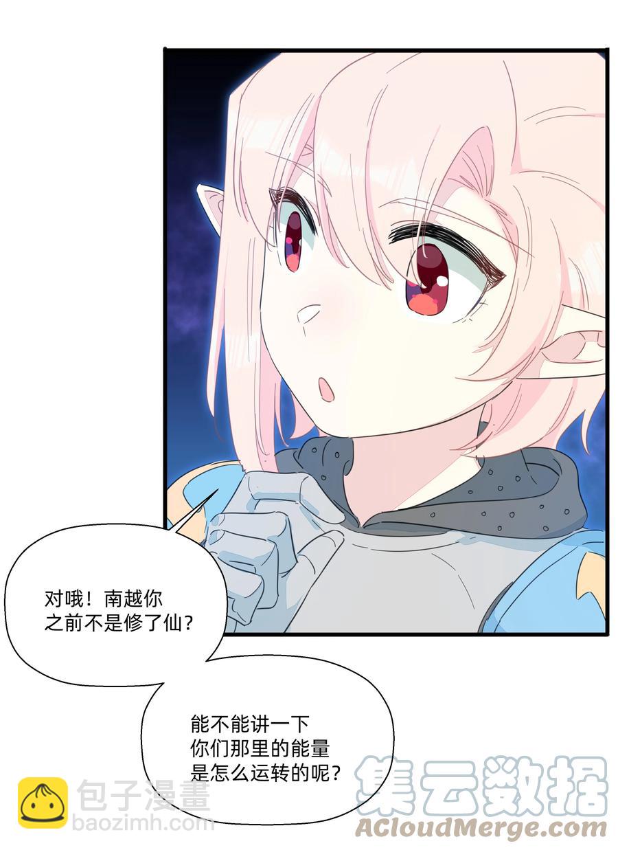102 谢谢你~-第113话