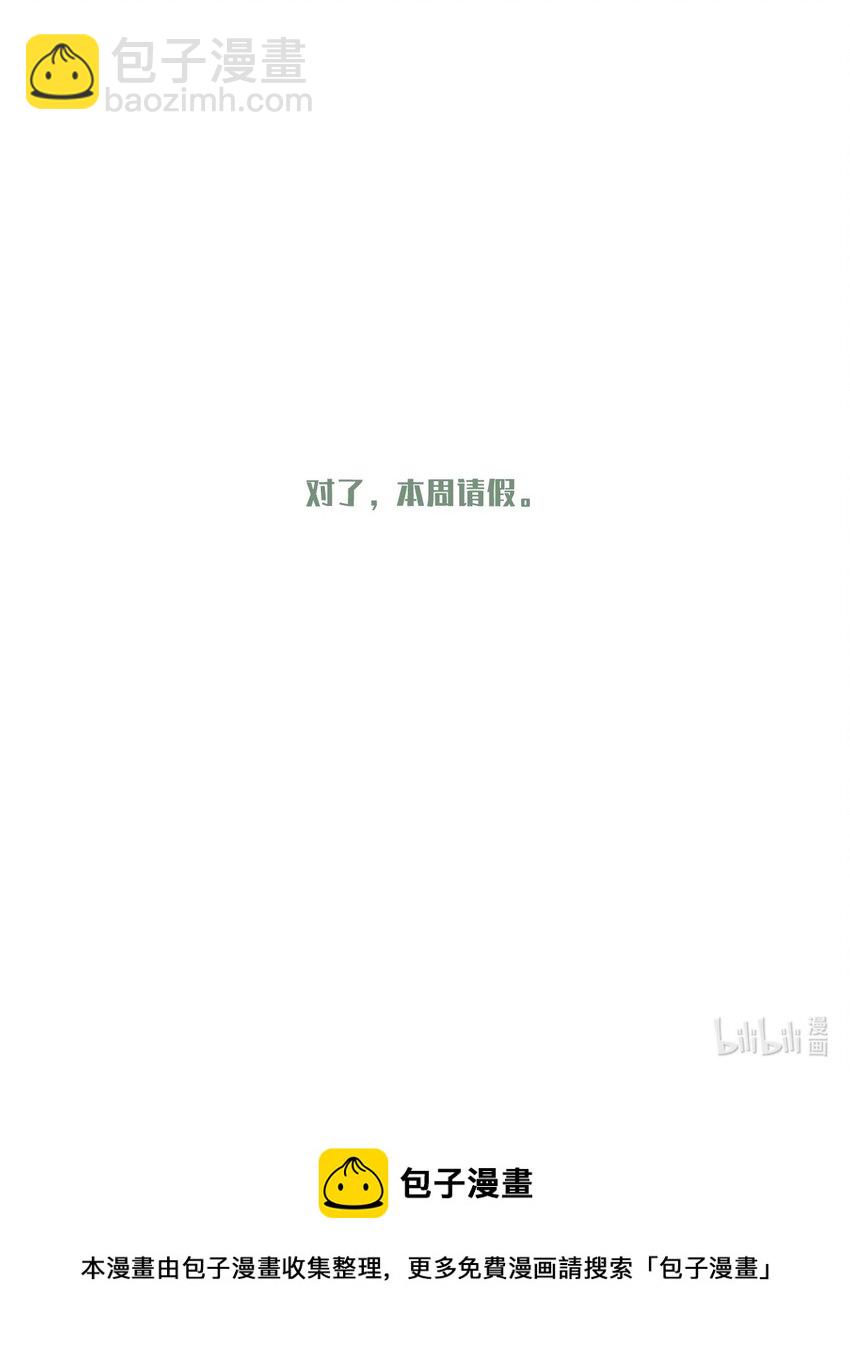 103.5 阿沙的解题思路-第115话