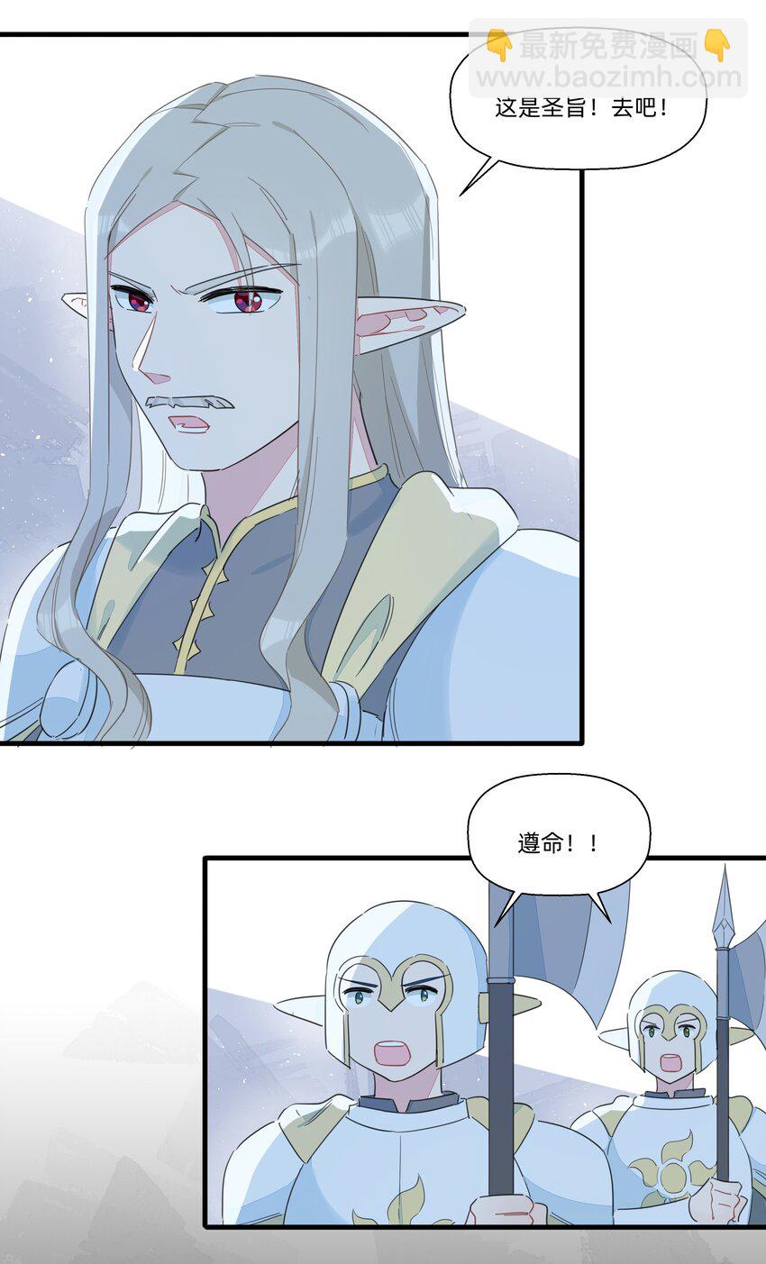 107 会说你就多说点啊~-第119话