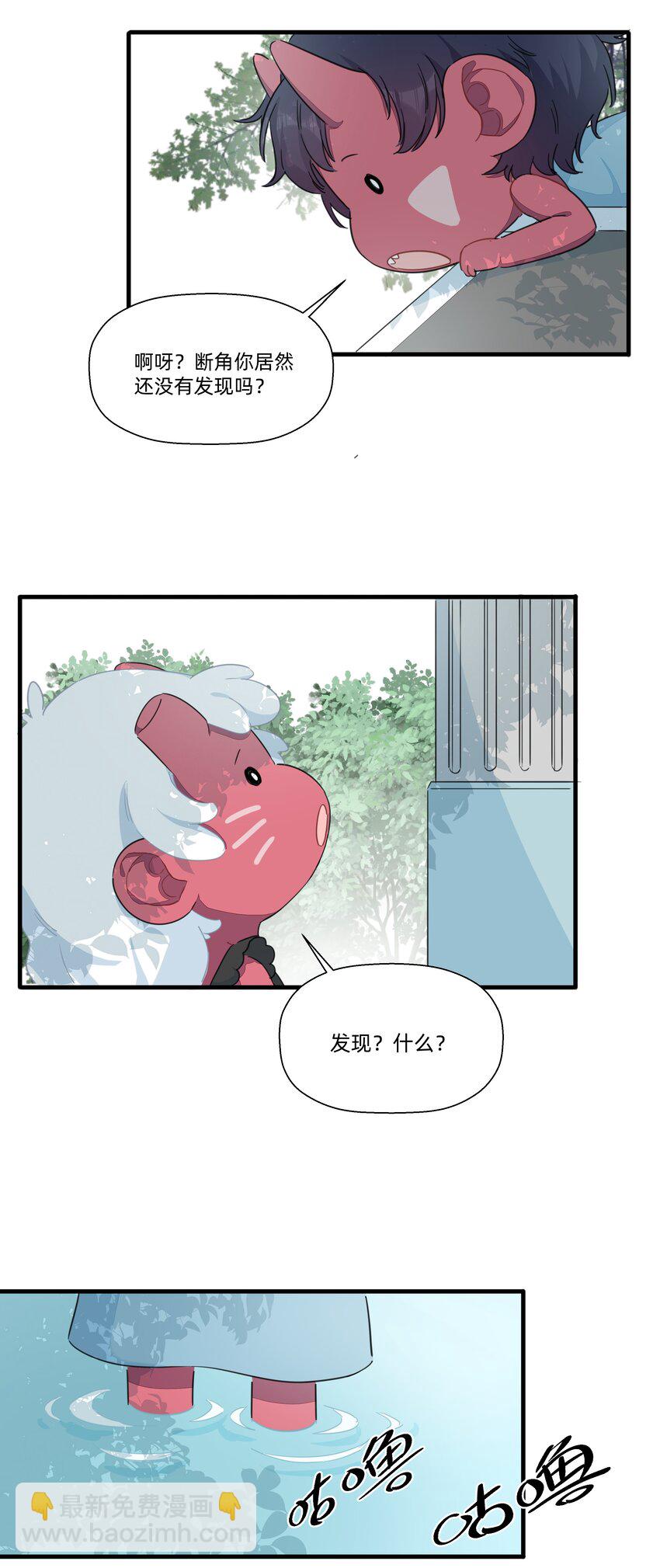 109 找到你了~-第121话