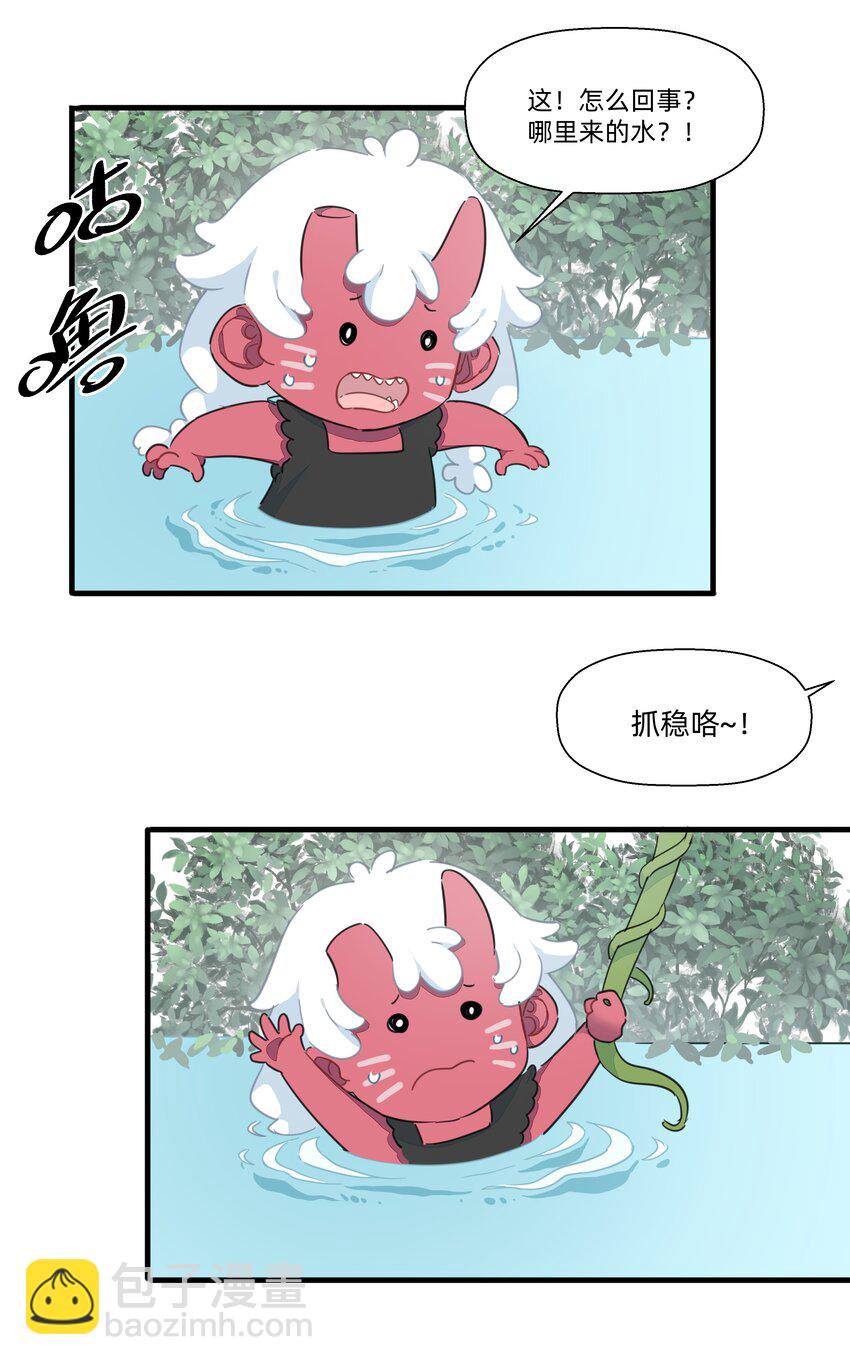 109 找到你了~-第121话