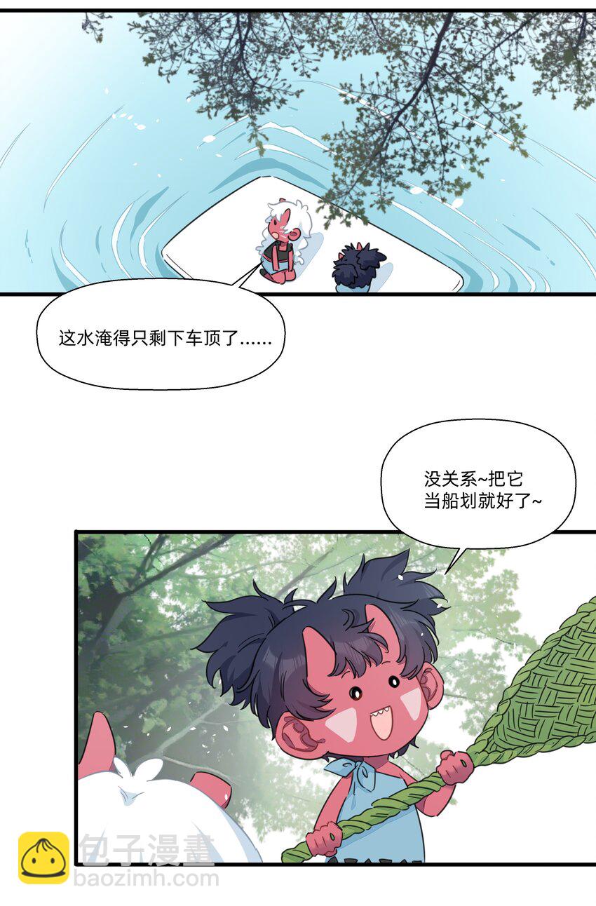 109 找到你了~-第121话