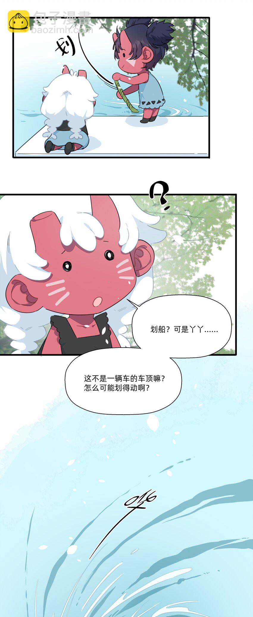 109 找到你了~-第121话