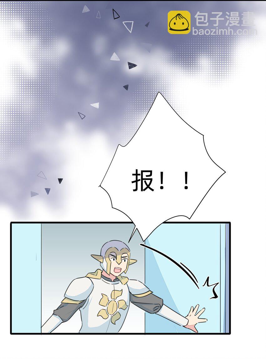 111 关于&ldquo;她&rdquo;-第123话