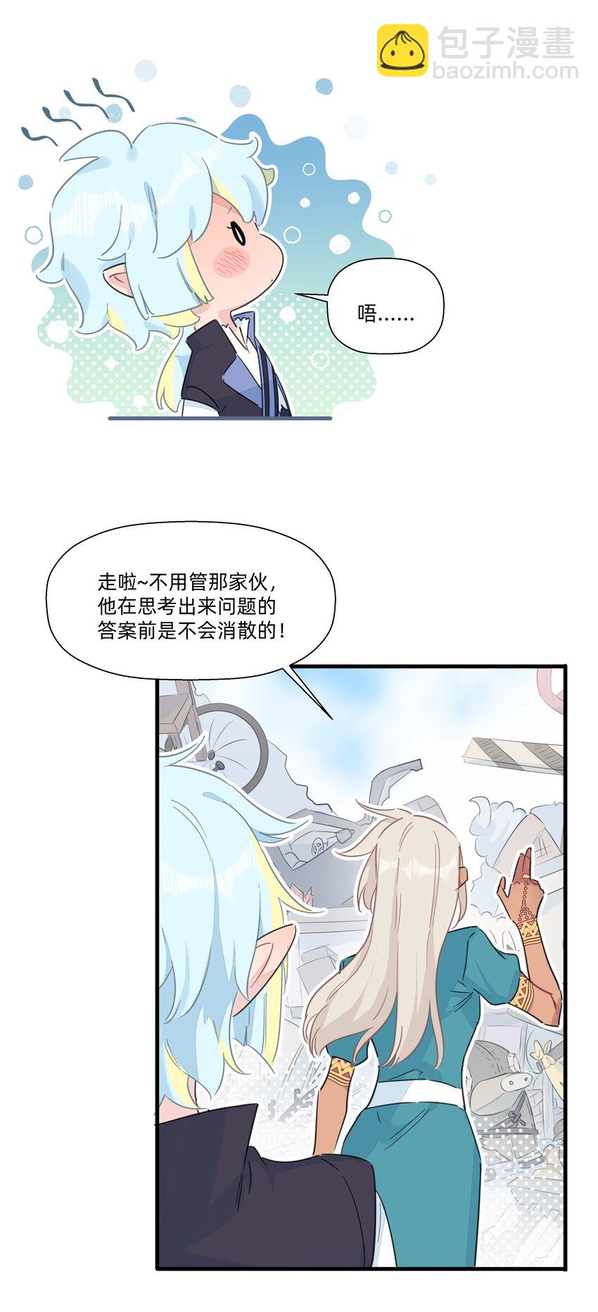 113 秘密基地-第125话