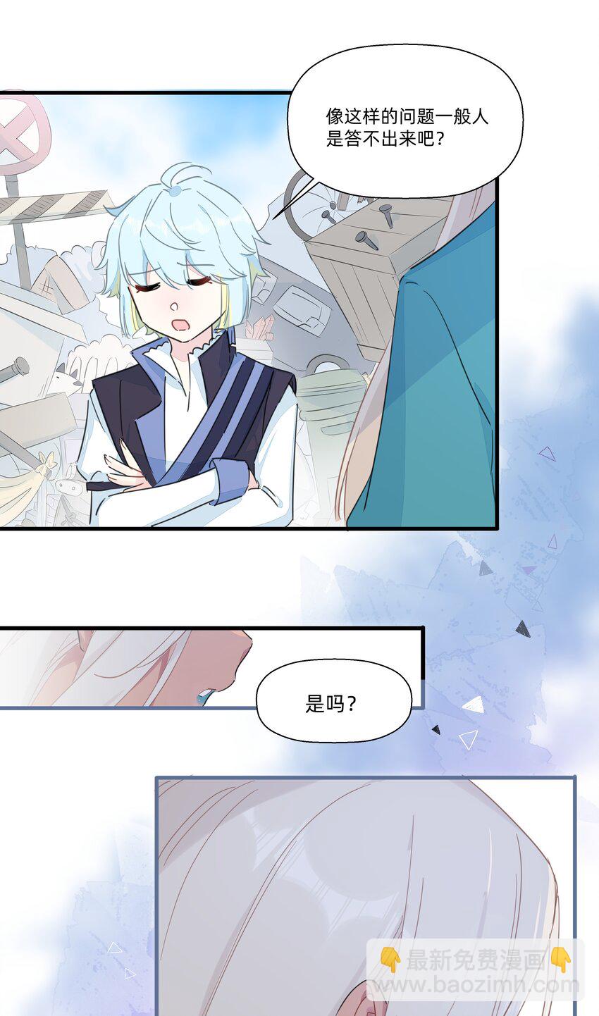 113 秘密基地-第125话
