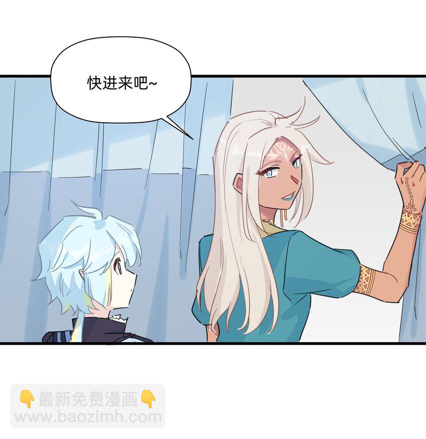 113 秘密基地-第125话