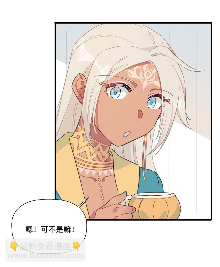 113 秘密基地-第125话