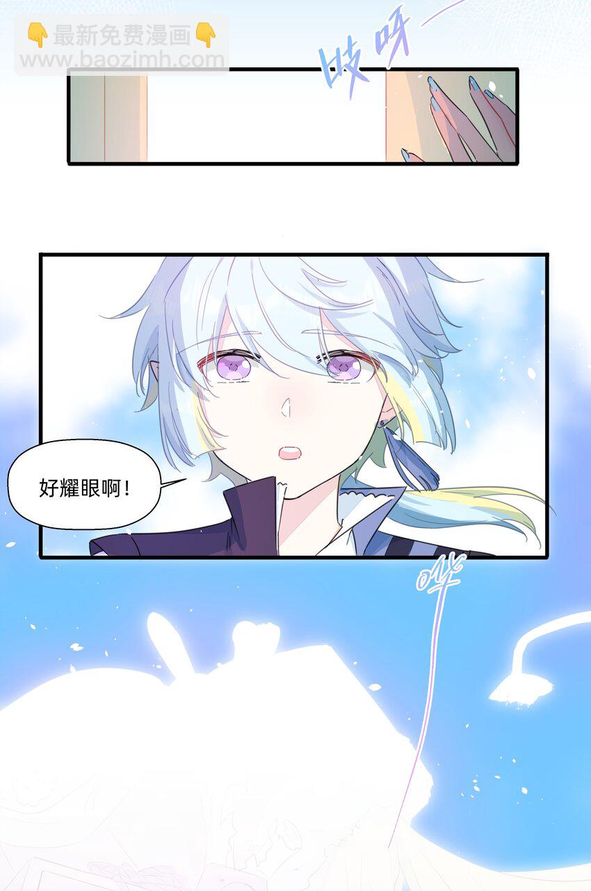 113 秘密基地-第125话