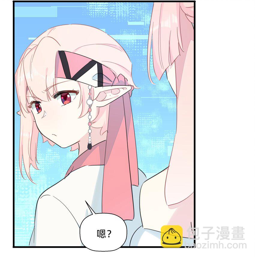 115 家庭地位岌岌可危！-第127话