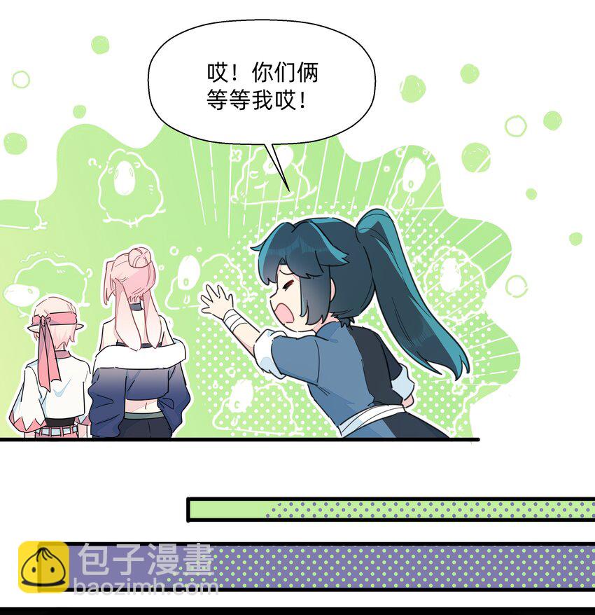 115 家庭地位岌岌可危！-第127话