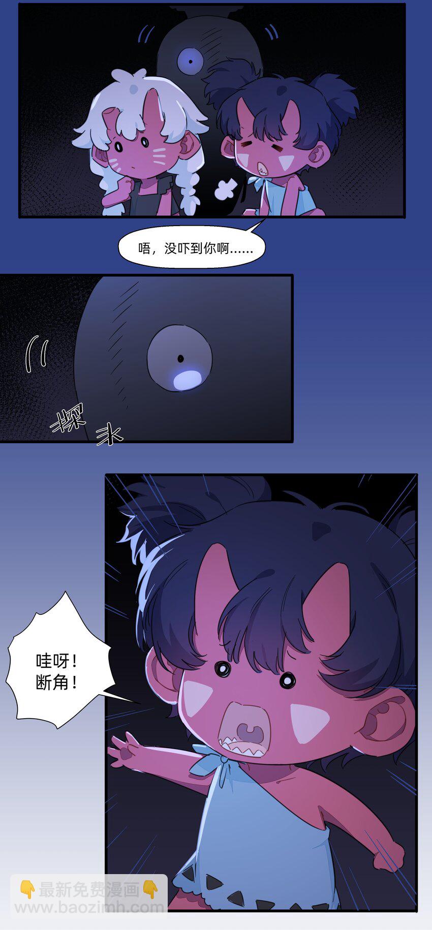 115 家庭地位岌岌可危！-第127话