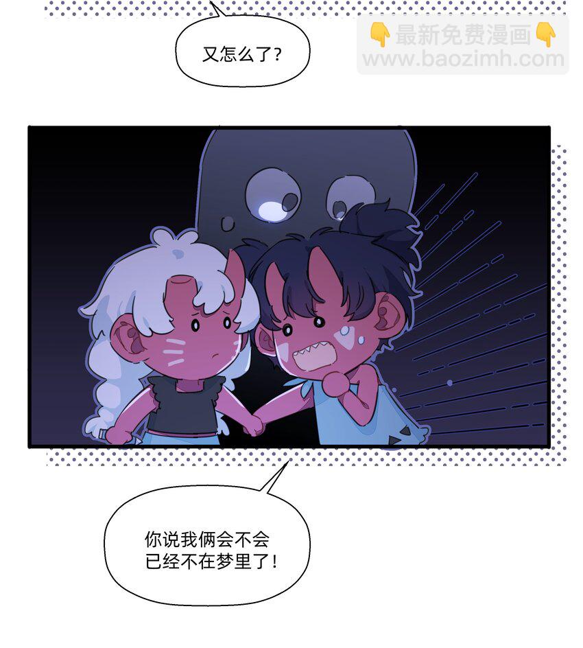 115 家庭地位岌岌可危！-第127话