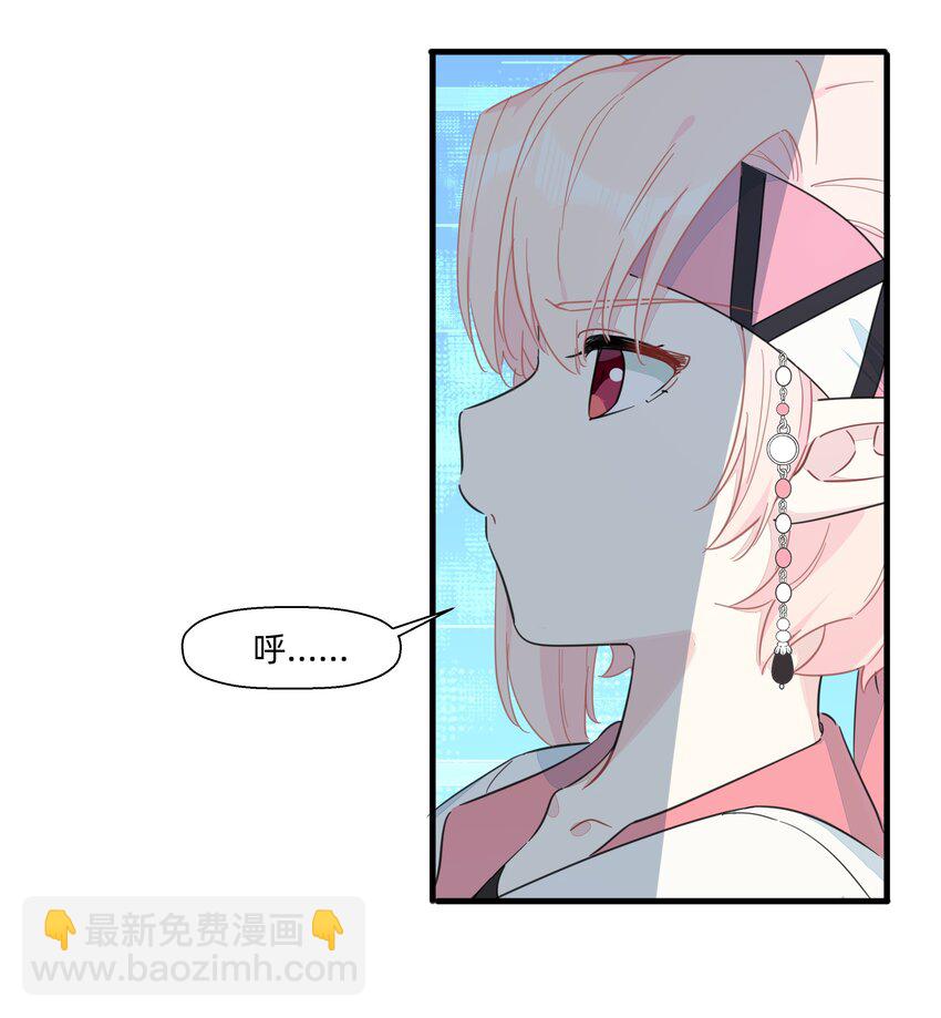 115 家庭地位岌岌可危！-第127话