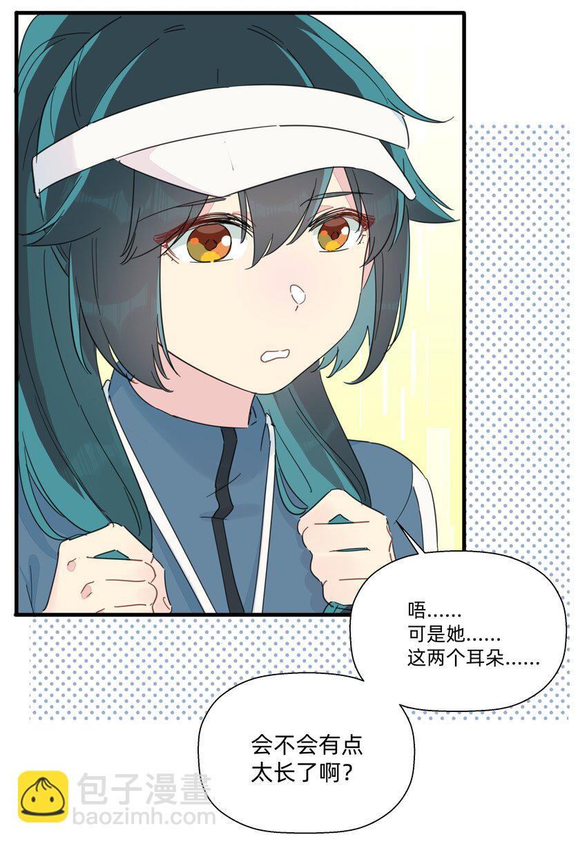 117 是啊~也不知道是像谁~-第129话