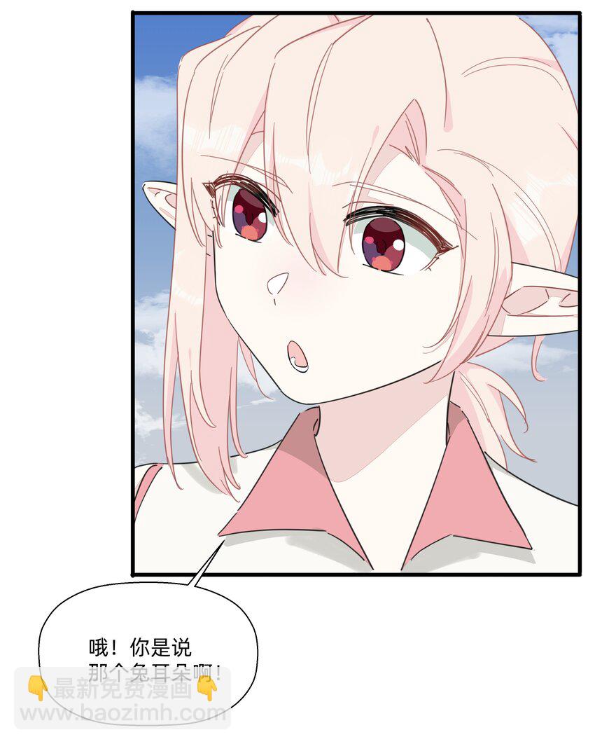117 是啊~也不知道是像谁~-第129话