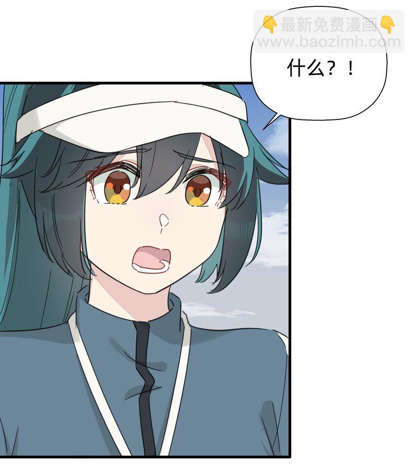 117 是啊~也不知道是像谁~-第129话