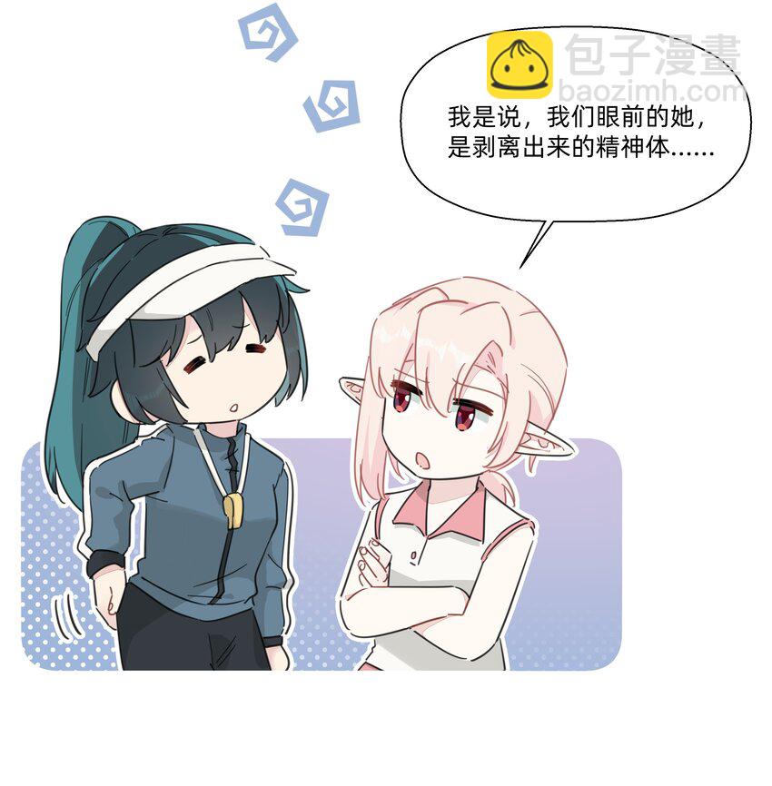 117 是啊~也不知道是像谁~-第129话