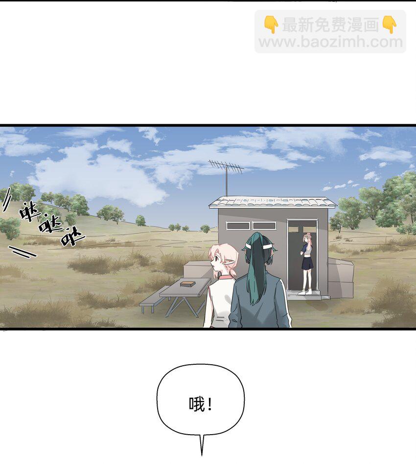 117 是啊~也不知道是像谁~-第129话