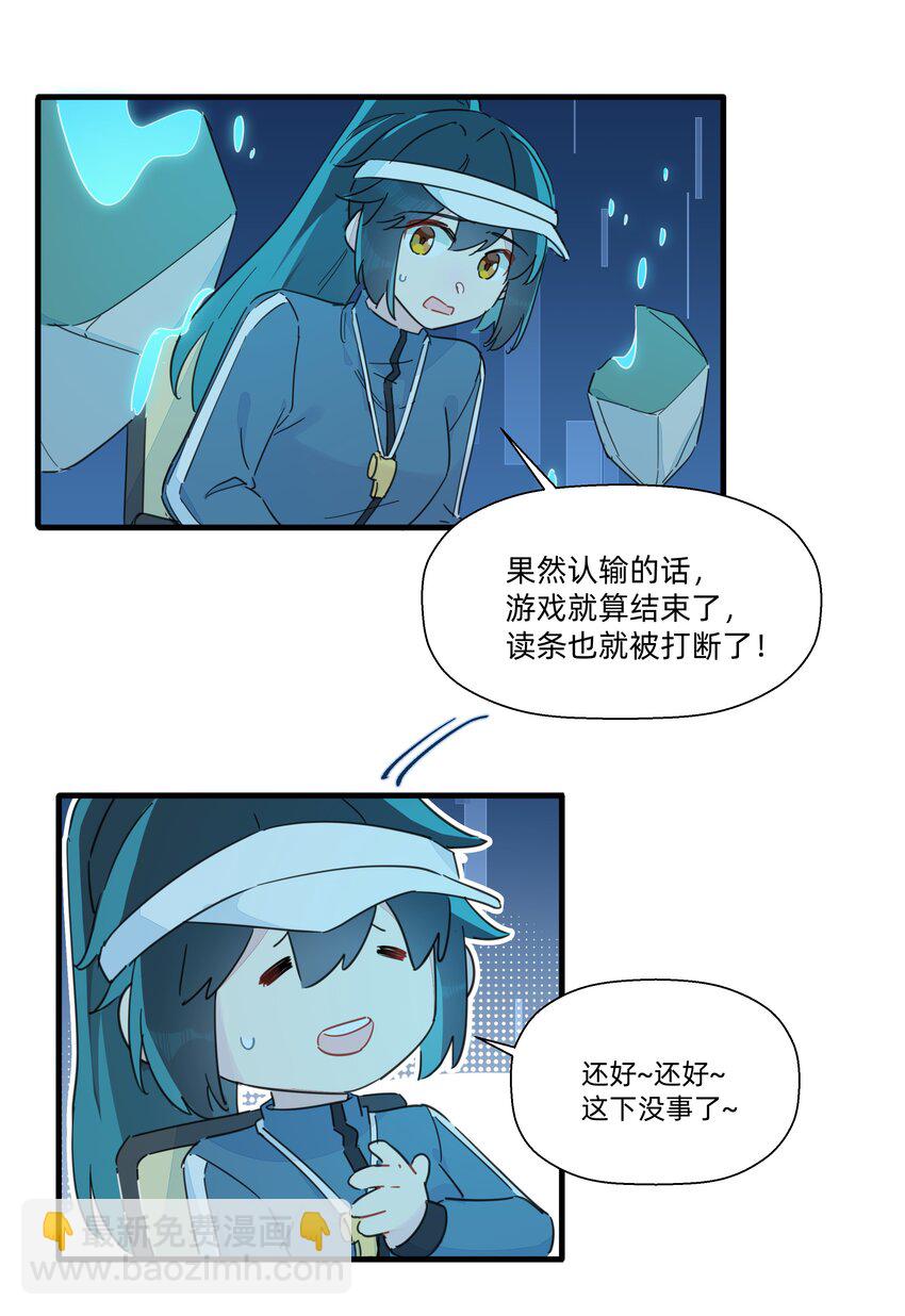 117 是啊~也不知道是像谁~-第129话