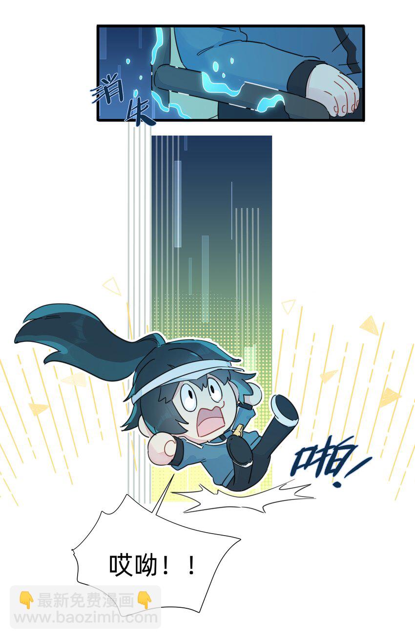 117 是啊~也不知道是像谁~-第129话