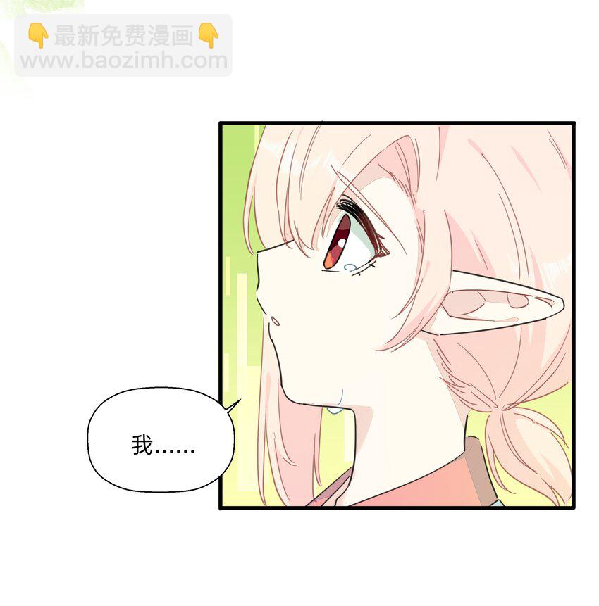 117 是啊~也不知道是像谁~-第129话