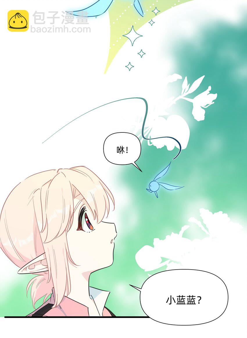 119 是人就卷到100层！(1/2)-第131话