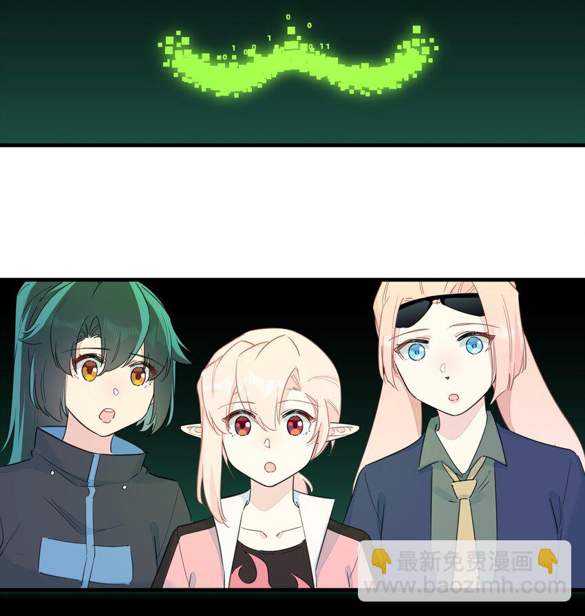 119 是人就卷到100层！(1/2)-第131话