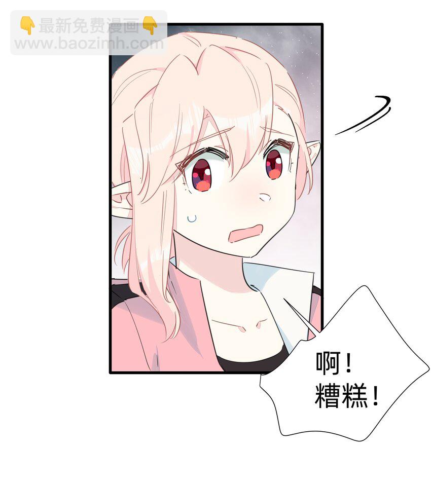 119 是人就卷到100层！(1/2)-第131话