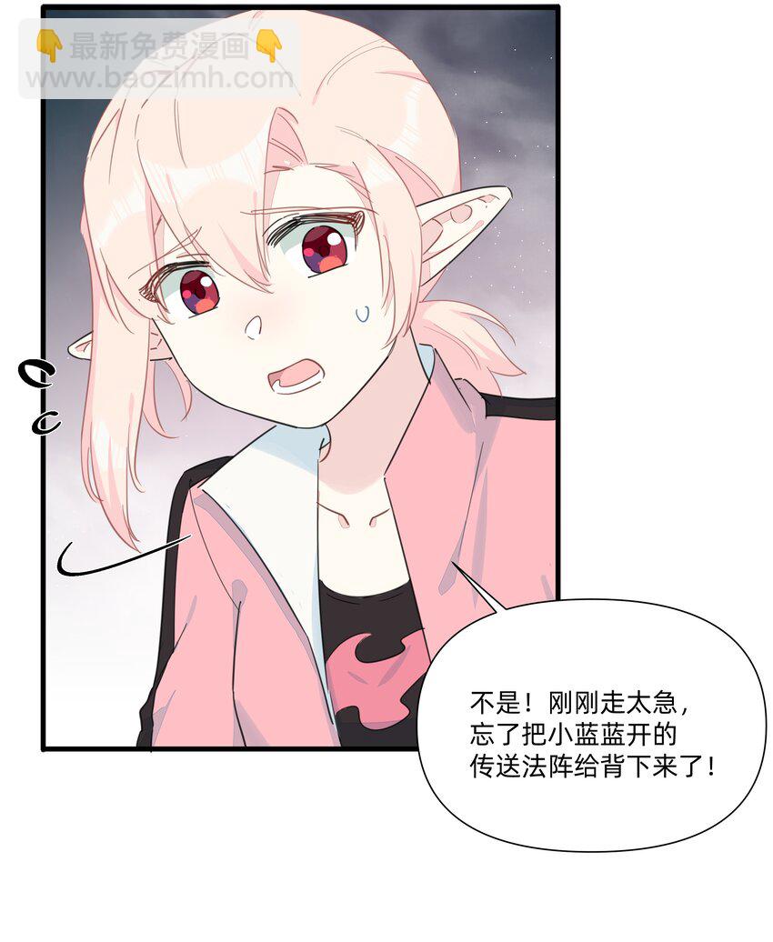 119 是人就卷到100层！(1/2)-第131话