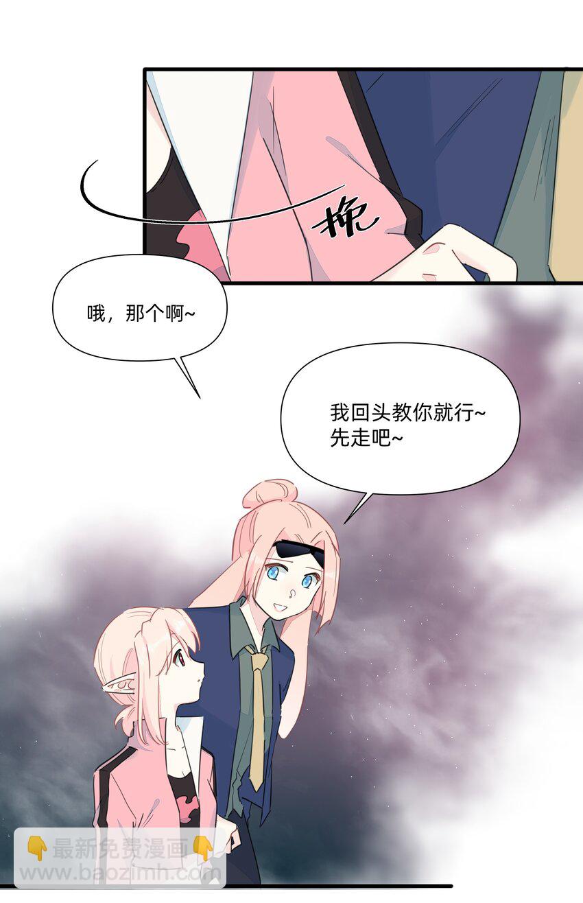 119 是人就卷到100层！(1/2)-第131话