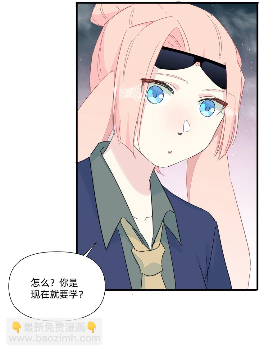 119 是人就卷到100层！(1/2)-第131话